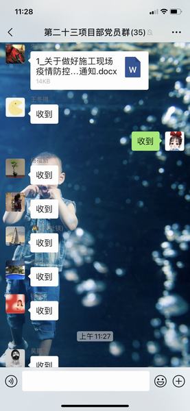 陜煤建設(shè)銅煤公司基層項(xiàng)目部扎實(shí)做好疫情防控筑牢安全防線