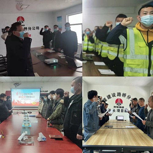 抓重點(diǎn)、重點(diǎn)抓，陜煤建設(shè)路橋分公司年終安全收官倒計時！