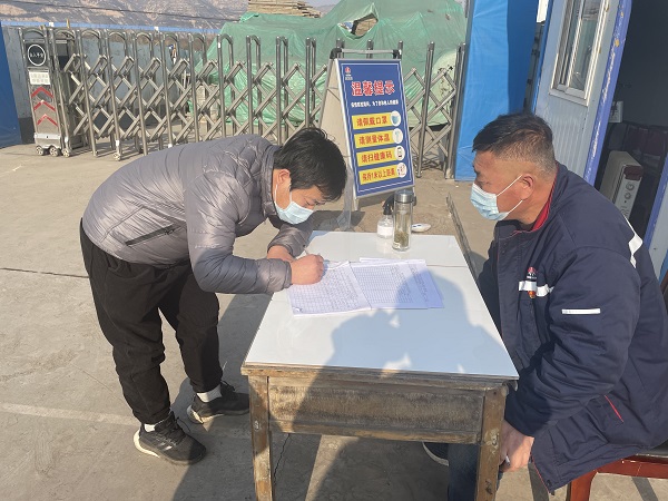 陜煤建設(shè)澄合分公司第三項目部多措并舉筑起疫情防控安全線
