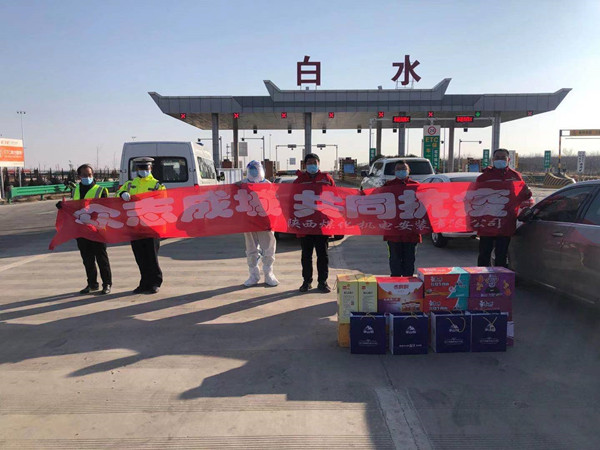 陜煤建設(shè)機電安裝公司：“疫”路有愛，暖心前行