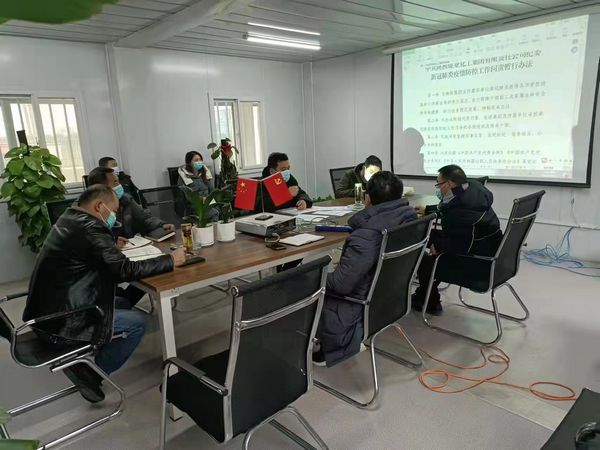 陜煤建設(shè)天工公司以“最炫”方式喜迎2022年