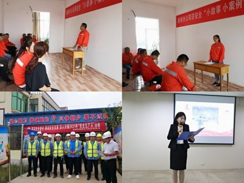 陜煤建設(shè)路橋分公司：筑牢安全屏障，護航企業(yè)高質(zhì)量發(fā)展