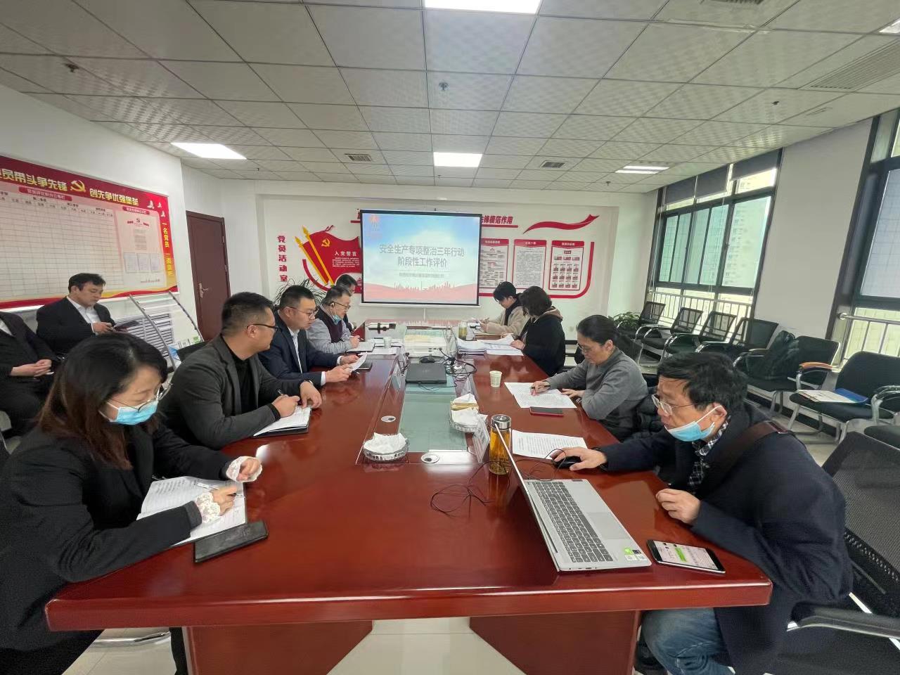 陜煤建設(shè)綠宇公司召開安全生產(chǎn)專項(xiàng)整治三年行動(dòng)階段性工作評價(jià)會(huì)