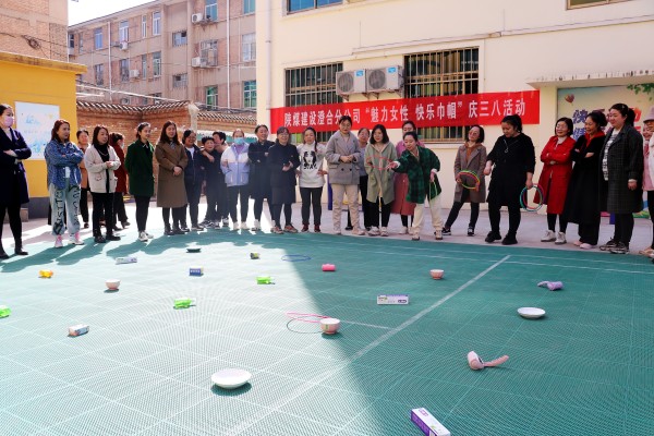 陜煤建設(shè)澄合分公司上下聯(lián)動組織開展慶“三八”活動