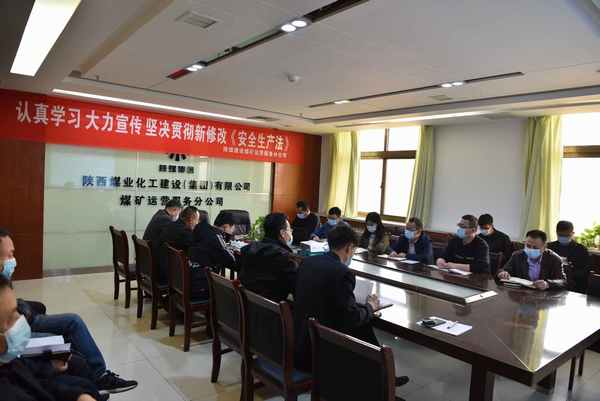 陜煤建設(shè)煤礦運(yùn)營(yíng)服務(wù)分公司：志愿者精神在防“疫”一線閃耀