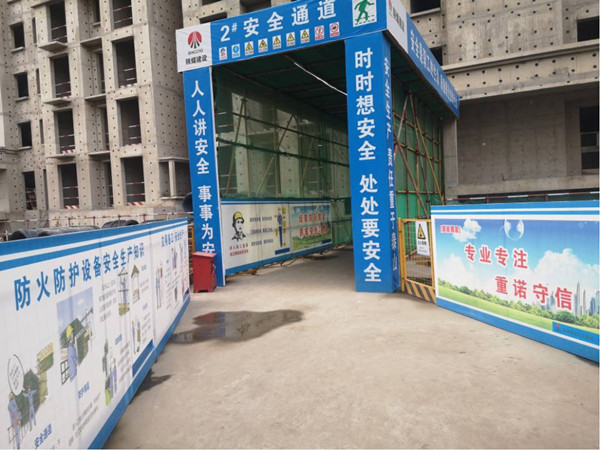 陜煤建設(shè)渭南分公司第八項(xiàng)目部開(kāi)展“三月春風(fēng)顧，不負(fù)好春光”創(chuàng)先評(píng)優(yōu)活動(dòng)