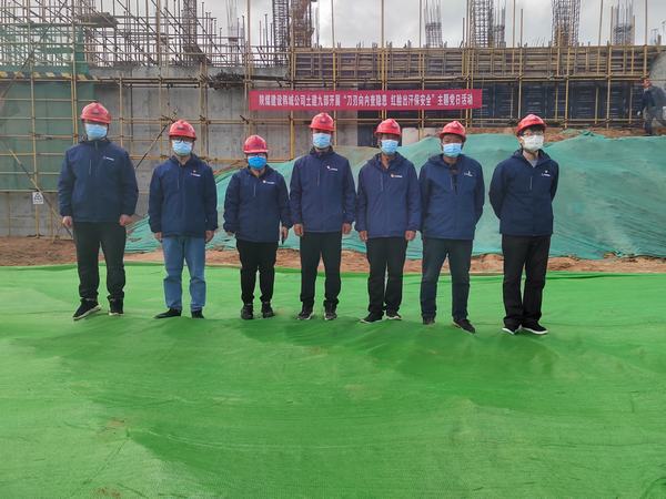 陜煤建設(shè)韓城分公司土建九項(xiàng)目部主題黨日進(jìn)工地激發(fā)建設(shè)新動(dòng)力