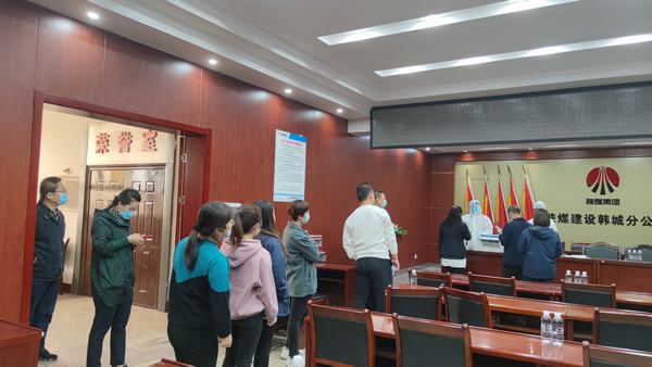 陜煤建設(shè)韓城分公司：“疫”心“疫”意為施工生產(chǎn)保駕護(hù)航