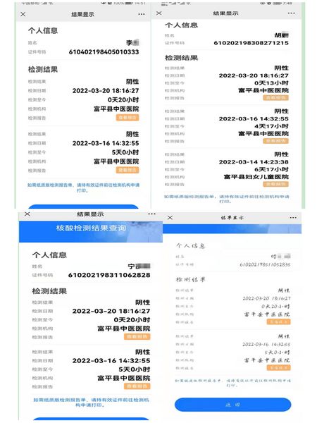 陜煤建設(shè)天工公司銅川項(xiàng)目部：戰(zhàn)“疫”在行動