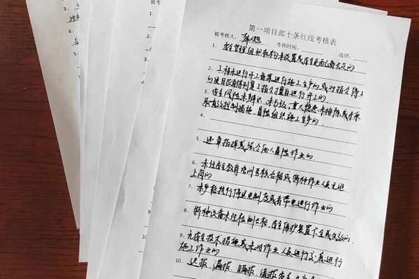 陜煤建設(shè)洗選煤運(yùn)營公司第一項(xiàng)目部：安全教育強(qiáng)化全員“紅線”意識