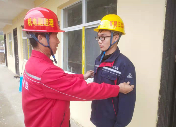 陜煤建設(shè)人的專屬安全感，了解一下