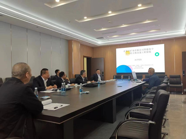 陜煤建設(shè)咸陽(yáng)分公司承建的檸條塔礦業(yè)智能化中心項(xiàng)目順利通過(guò)主體驗(yàn)收