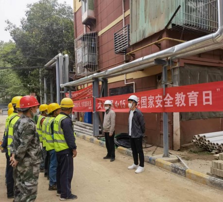 陜煤建設(shè)新城公司 積極開展4·15“全民國(guó)家安全教育日”活動(dòng)