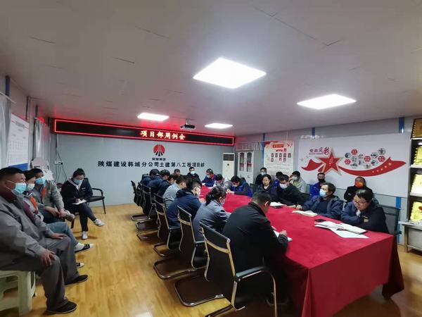 陜煤建設(shè)韓城分公司土建九項(xiàng)目部“細(xì)、嚴(yán)、情”三字訣推動(dòng)安全管理