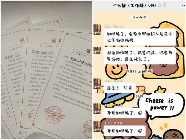 陜煤建設(shè)天工公司土建十五部開啟四月加速度，疫情防控與安全生產(chǎn)齊步走