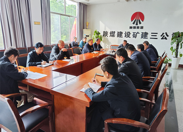 陜煤建設礦建三公司“分層約談”敲響廉潔過節(jié)警鐘