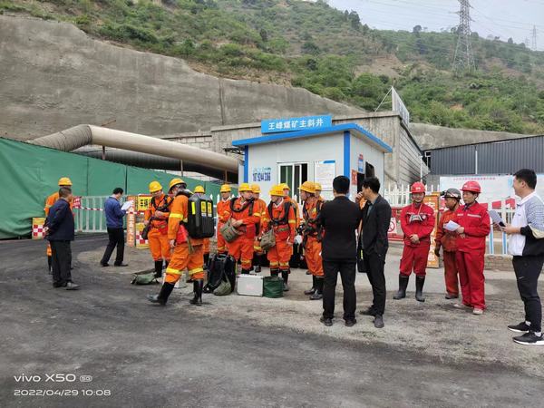陜煤建設(shè)礦建二公司第二項(xiàng)目部聯(lián)合王峰煤礦開展煤與瓦斯突出應(yīng)急演練活動