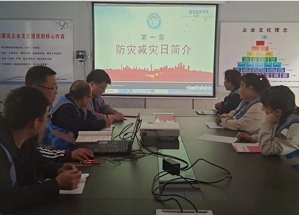 陜煤建設(shè)韓城分公司土建三項(xiàng)目部開展珍愛生命“防災(zāi)減災(zāi)”安全活動