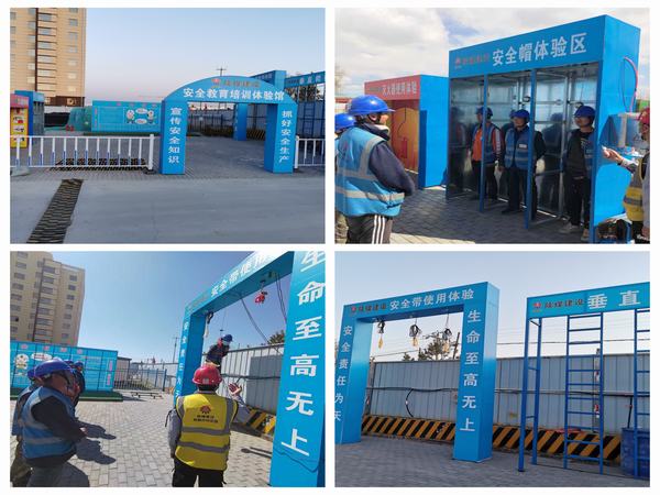 陜煤建設(shè)內(nèi)蒙古分公司第二項目部“小小體驗館 安全大作用”