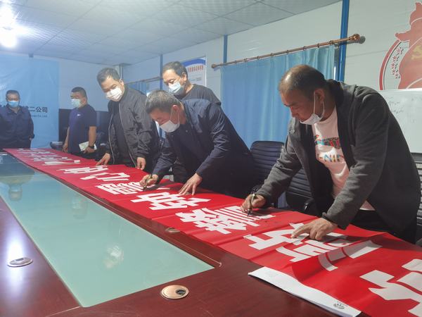 陜煤建設(shè)礦建二公司各單位開展反腐倡廉宣傳教育活動