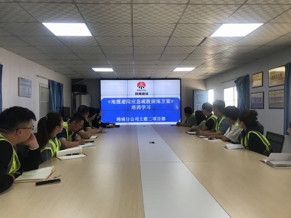 陜煤建設(shè)韓城分公司土建二項(xiàng)目部開展防震避險應(yīng)急演練活動