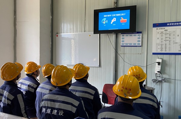 陜煤建設(shè)洗選煤運(yùn)營公司：下好“雨季三防”先手棋，撐起防汛防災(zāi)“保護(hù)傘”