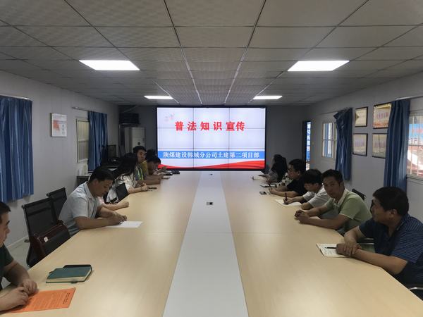 陜煤建設韓城分公司土建二項目部：三項特色活動為“安全生產月”活動助威添彩