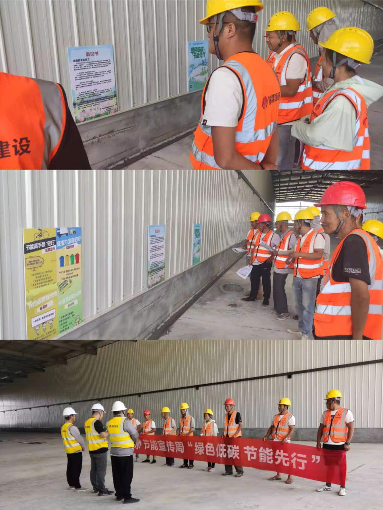 陜煤建設(shè)新城公司開展節(jié)能低碳 綠建未來主題活動