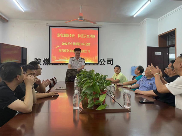 陜煤建設機電安裝公司：消防“培訓+演練”助力安全生產月活動