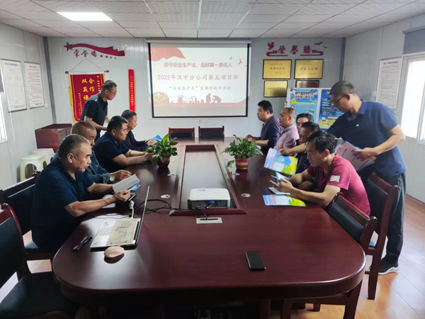 陜煤建設(shè)漢中分公司安全宣傳咨詢?nèi)栈顒酉破馃岢?></div>
                                <div   id=