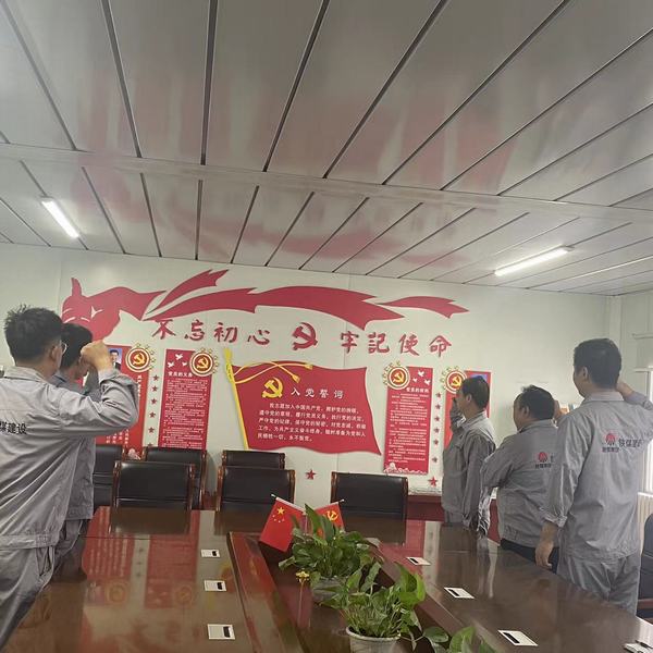 陜煤建設銅煤公司第十六項目部黨支部開展“緬懷先烈 銘記歷史 繼承傳承 砥礪前行”主題黨日活動迎“七一”