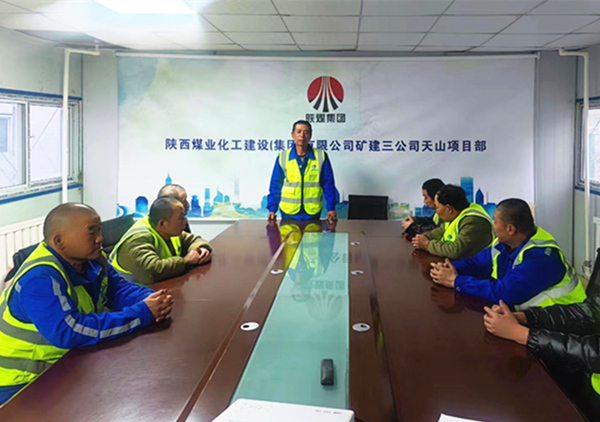 陜煤建設(shè)礦建三公司：“現(xiàn)身說法”、 “有獎(jiǎng)問答”、“夏送清涼”，這個(gè)安全月“有料”