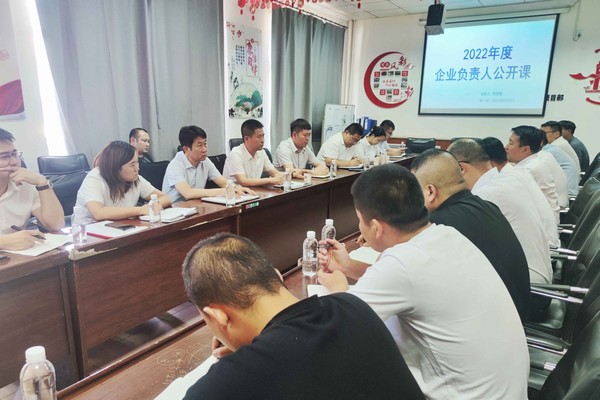 陜煤建設(shè)洗選煤運(yùn)營公司：“三實(shí)”讓“安全生產(chǎn)月”碩果累累