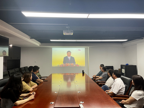 建設集團大秦置業(yè)公司組織收看慶祝香港回歸祖國25周年大會直播