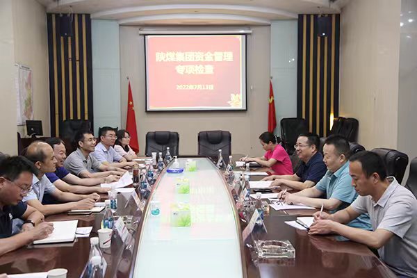 陜煤集團(tuán)資金管理專項(xiàng)工作檢查組到陜煤建設(shè)檢查指導(dǎo)工作