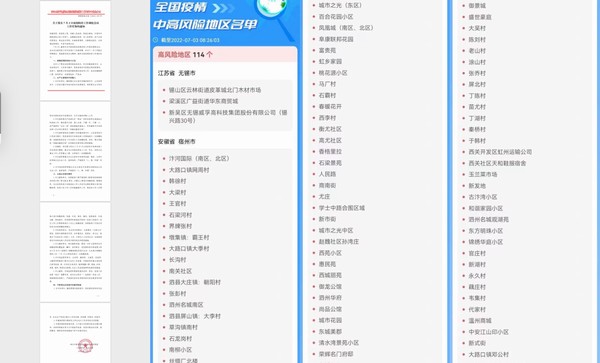 陜煤建設(shè)洗選煤運(yùn)營公司紅柳林洗煤廠項(xiàng)目部：奏響七月安全管控交響曲