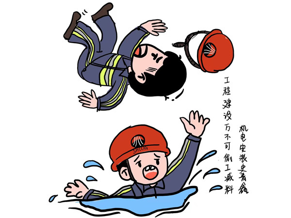 “畫”說廉潔，做陜煤建設(shè)“清廉”人