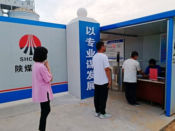 陜煤建設(shè)澄合分公司十二項(xiàng)目部：面對疫情，“90后”小年輕有大擔(dān)當(dāng)