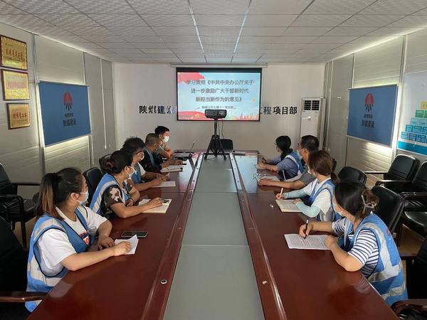 陜煤建設(shè)韓城分公司土建十一項(xiàng)目部抓實(shí)“三個(gè)課堂”推動紀(jì)律教育提質(zhì)增效