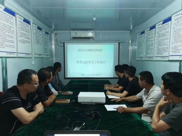 陜煤建設(shè)澄合分公司第三項(xiàng)目部排隱患抓安全 筑牢“雨季三防”安全堤