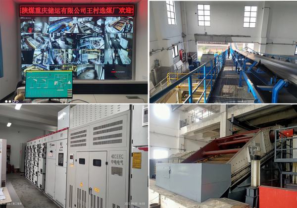陜煤建設(shè)洗選煤運營公司：王村煤場選煤廠系統(tǒng)聯(lián)合試運轉(zhuǎn)成功
