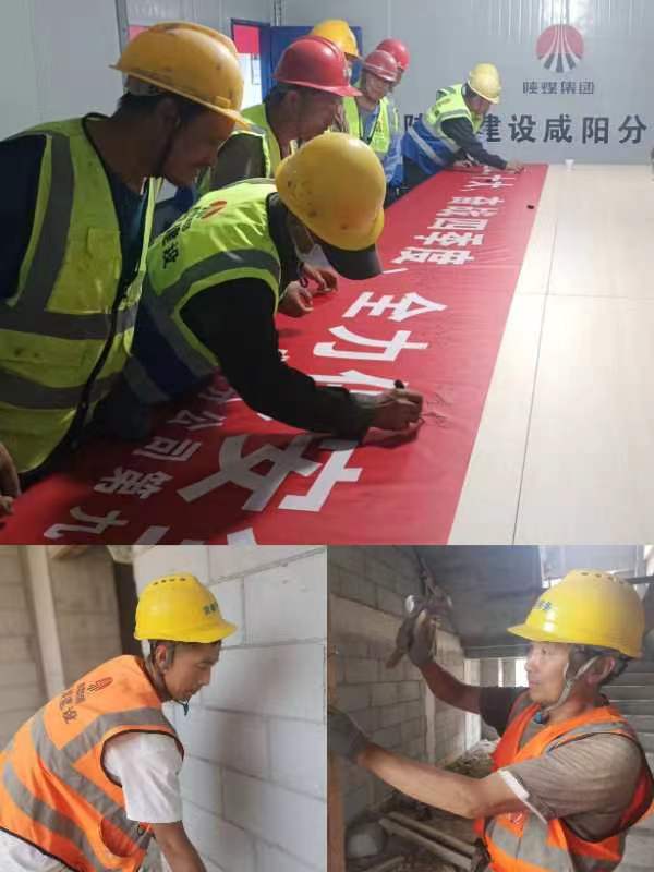 陜煤建設咸陽分公司第九項目部：中秋佳節(jié)，不忘奮戰(zhàn)