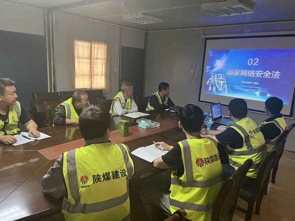 陜煤建設銅煤公司基層項目部維護網(wǎng)絡安全在行動