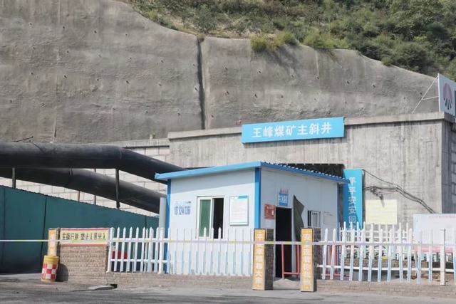 陜煤建設礦建二公司第二項目部：嚴防“雙突”  安全“揭煤”