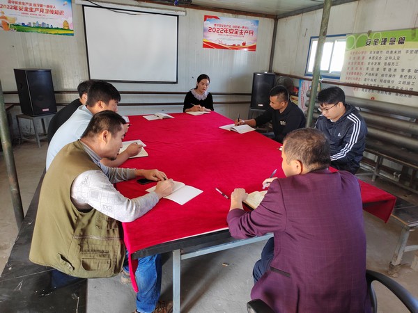 陜煤建設洗選煤運營公司第一項目部：強化責任意識 扎緊安全生產(chǎn)“鐵籬笆”