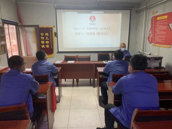 陜煤建設韓城分公司安裝三項目部：喜迎黨的二十大 奮力助安全