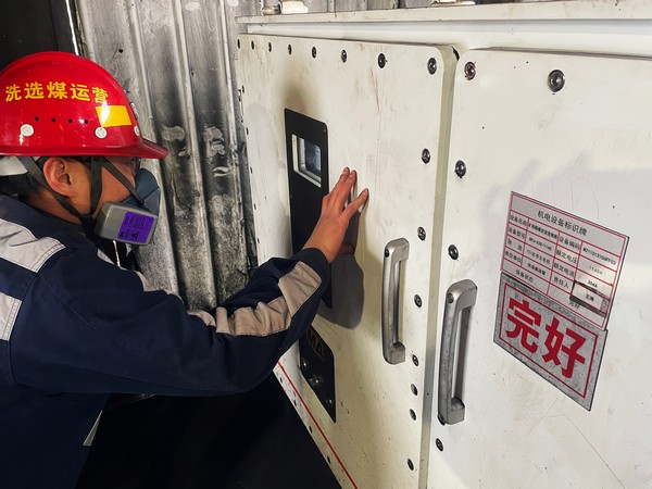 陜煤建設(shè)洗選煤運營公司檸條塔運營項目部： 三劑“良方”筑牢冬季三防“防火墻”