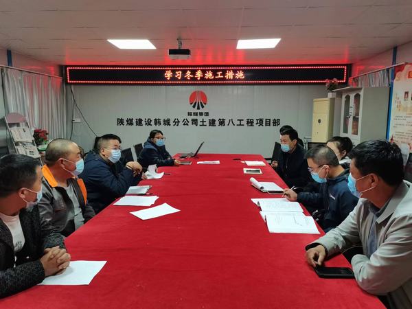 陜煤建設韓城分公司土建九項目部切實砌牢安全生產(chǎn)一磚一瓦