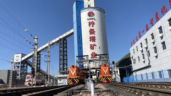 陜煤建設(shè)洗選煤運營公司檸條塔運營項目部：員工奮勇爭先，智能彰顯新績！