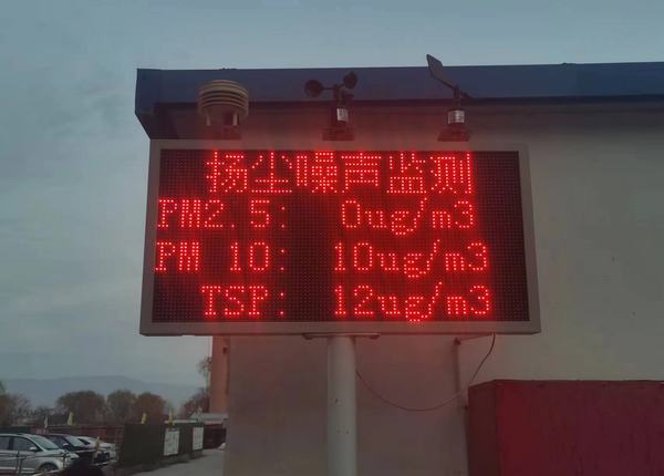 陜煤建設(shè)西北分公司：強(qiáng)責(zé)任、重落實(shí)，治揚(yáng)塵、保藍(lán)天